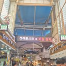 양동페인트