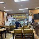 신박사 콩사랑 이미지