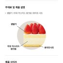 투썸 플레이스 평택센트럴자이점 이미지