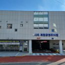 사파동임시공영주차장 이미지