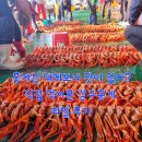 강구시장 | 홍게는 대게보다 맛이 없다 직접 먹어본 강구홍게 리얼 후기