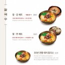 명동관 이미지