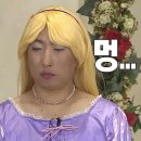 제이프랜즈 | W1. 결혼준비 시작 웨딩플래너 제이웨딩 계약후기 (우리집 공주님으로 살줄 알았는데 신부님이 되다니)