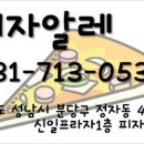 피자알레 이미지