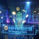 올원글로벌 | 코인으로 결제한다! 농협은행 스테이블코인 협력이 기대되는 이유