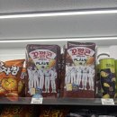 지에스25두정우리점 | 플레이브 GS25 지에스 콜라보 꼬깔콘, 군고구마츄 구매 후기 💙💜💖❤️🖤