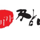 동광육거리짬뽕