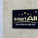 센텀매쓰센텀수학학원