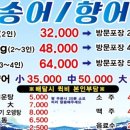 대화송어양식장 이미지