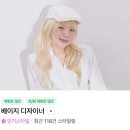 핑크헤어라인 | 또 다시 돌아온 핑크헤어 후기 | 이번엔 By 준오헤어 노원사거리점 배이지 선생님