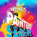 넌버벌아트 마술 이미지