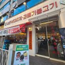 송탄부대찌개전문점 | 계양구청 맛집 :) 부대찌개 전문점 송탄식당, 시그니처 메뉴 부돈말이 2인 세트 후기