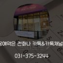 댕댕이쁘띠샵 이미지