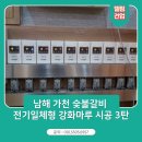 가천숯불갈비 네이버블로그