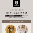 수성부부한의원 이미지