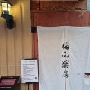 특별한 약방 | 수원역 분위기 좋은 수원 칵테일바 매산약방 방문 후기