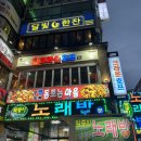 크라운호프분당
