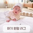 신생아 원형 러그 추천 감성적인 아기 원형 러그로 포토존 완성