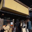 차고치는마을2호점 | 와쿠와쿠 버스투어 2호선 쿠로카와 온천마을 여행