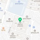 영등라인1차아파트 이미지