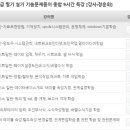 종합컴퓨터 이미지