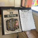 든든카 | [대전 둔산동] 일본 감성 듬뿍!몽상 솔직 리뷰 후기
