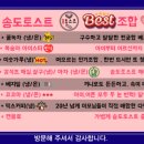 송도 토스트 국수 이미지