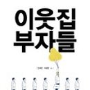 부자약국 이미지