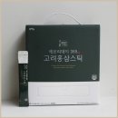 고려홍삼 네이버블로그