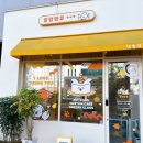 알럽댕큐 이미지