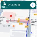 비자나무아래집 | 여름 삿포로 비에이 준페이 예약 가능한 1일 버스투어 후기
