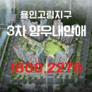 힐즈파크열매공인중개사사무소 이미지