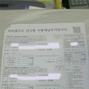 순창공업사 이미지