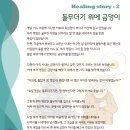 MTA바른태권도장 이미지