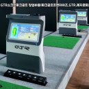 와~스크린골프 이미지