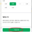 수마취통증의학과의원 - 해운대구 재반로 220 | 수마취통증의학과의원