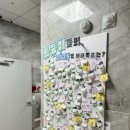 민락초교병설유치원 이미지