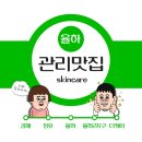 더케이토탈뷰티 김해점 이미지
