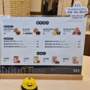 중앙동-19 | 중앙동 맛집 복호두 안산 답례품 단체간식