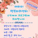애터미행복파워센터