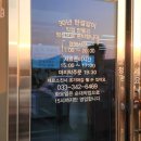 강원해장국(본점) 이미지