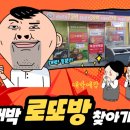 이마트24 일산덕이점 이미지