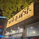 교동로L 네이버블로그