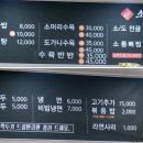 장날소머리국밥 이미지