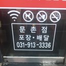 신전떡볶이(문촌점) 네이버블로그