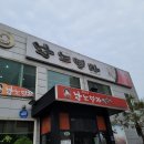 남노명가 이미지