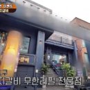 명륜진사갈비용인 이미지