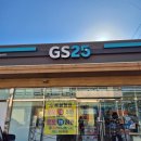 GS25창원제일점 이미지