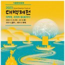 표고농부네김밥 이미지