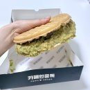 두바이 | 카페인중독 두바이 와플 후기 | 두바이 뇌절 ㅋ.ㅋ